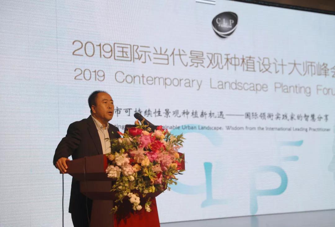北京市园林绿化局副巡视员王小平致辞.jpg